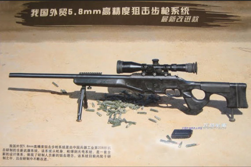 �Ї����Q(m��o)5.8MM�߾��Ⱦѓ�����ϵ�y(t��ng)���¸��M��