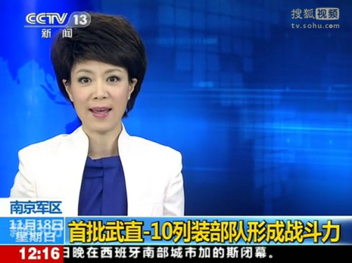 �Ї�������ֱ10���b���(du��) ��(sh��)���ݾ��ع�