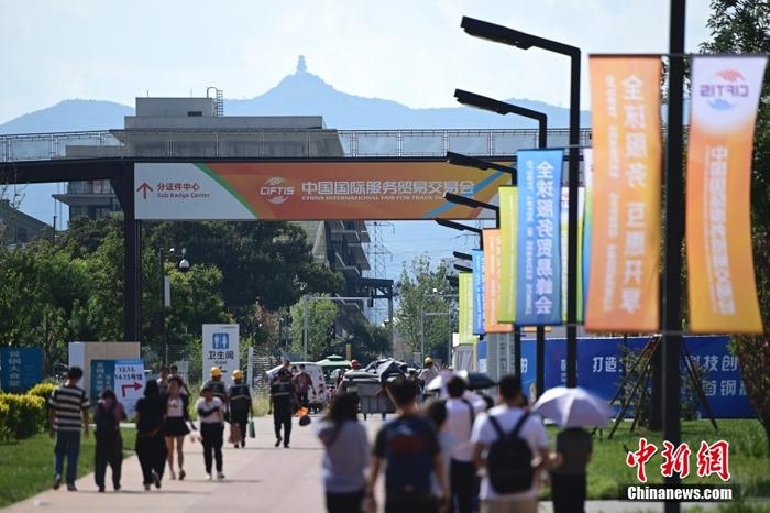 2023年服貿(mào)會(huì):媒體記者探營首鋼園展區(qū)