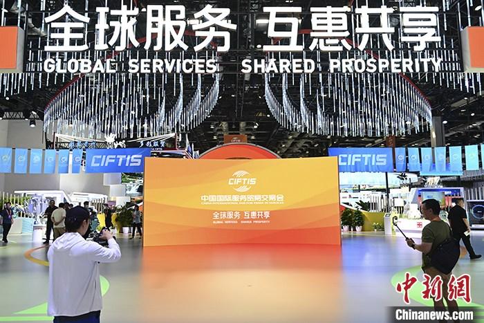 2023年服貿(mào)會(huì):媒體記者探營國家會(huì)議中心展區(qū)