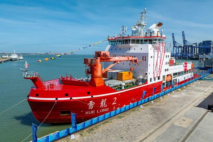 “雪龍2”號(hào)極地科學(xué)考察破冰船在?？谙蚬婇_(kāi)放