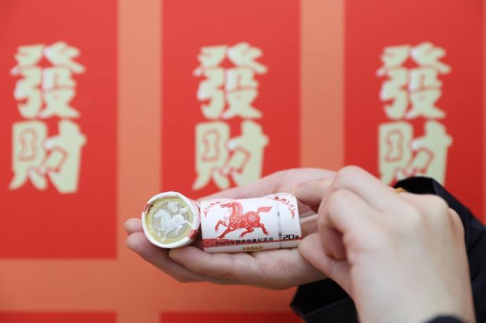 2026年賀歲紀念幣、紀念鈔開始兌換