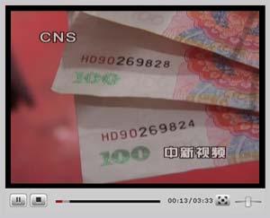 點(diǎn)擊觀看視頻