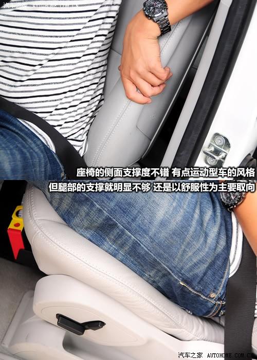 汽車之家 進(jìn)口奔馳 奔馳b級 b200時(shí)尚型