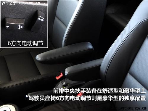 汽車之家 東風(fēng)雪鐵龍 世嘉 09款 三廂 基本型