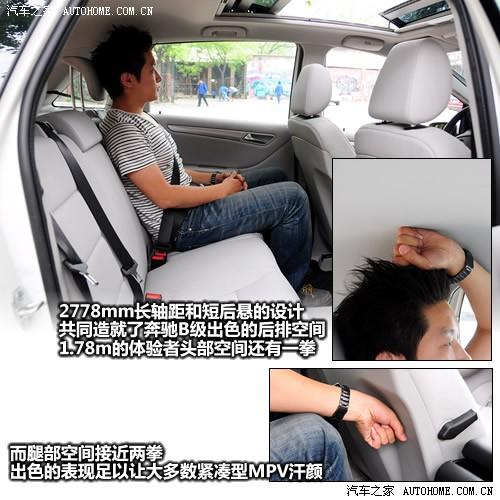 汽車之家 進(jìn)口奔馳 奔馳b級 b200時(shí)尚型