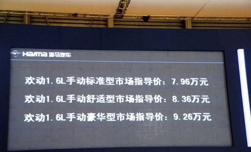 車展上市的小/緊湊型車推薦