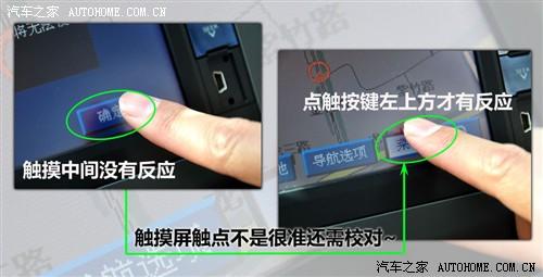 汽車(chē)之家 通用雪佛蘭 樂(lè)風(fēng) 09款 1.6l sx at