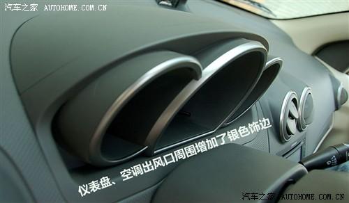 汽車(chē)之家 通用雪佛蘭 樂(lè)風(fēng) 09款 基本型