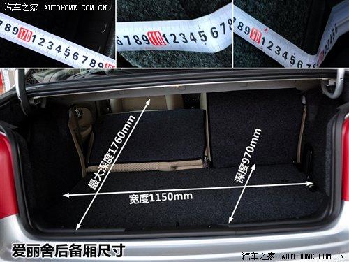 6款緊湊型三廂車對比 后備廂實用性大PK 汽車之家 6款緊湊型三廂車對比 后備廂實用性大PK 汽車之家