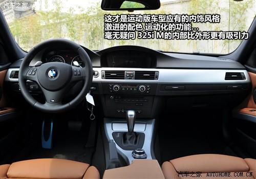 ��܇֮�� �A�����R ���R3ϵ 325i m�\(y��n)��(d��ng)��