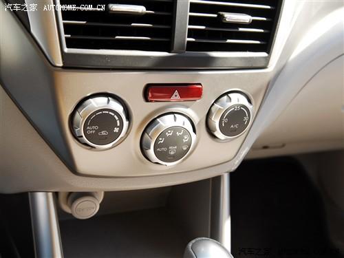 汽車(chē)之家 斯巴魯 森林人 2.0xs 自動(dòng)豪華版