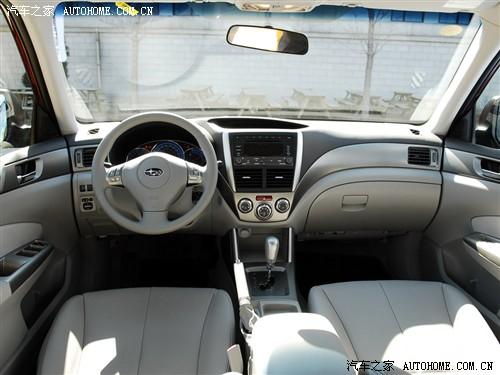 汽車(chē)之家 斯巴魯 森林人 2.0xs 自動(dòng)豪華版