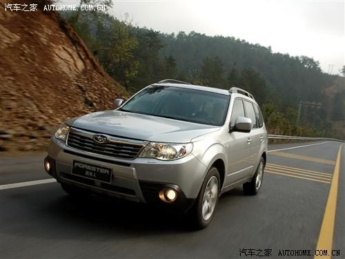 汽車(chē)之家 斯巴魯 森林人 2.5xs 自動(dòng)豪華版