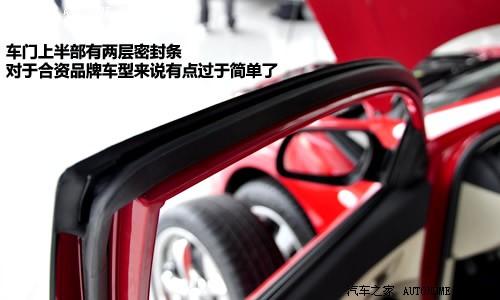 汽車之家 長安馬自達(dá) 馬自達(dá)3 1.6 mt標(biāo)準(zhǔn)型
