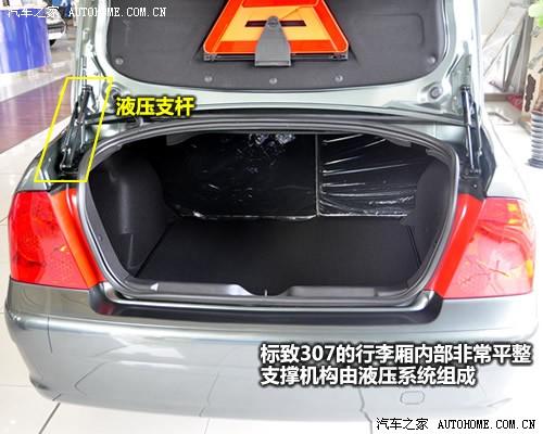 汽車(chē)之家 東風(fēng)標(biāo)致 標(biāo)致307 1.6 手動(dòng)舒適版
