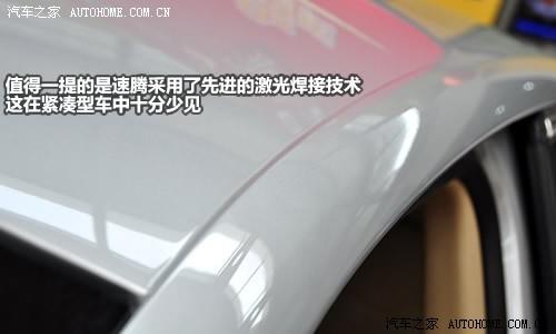 汽車(chē)之家 一汽-大眾 速騰 1.6l手動(dòng)天窗版