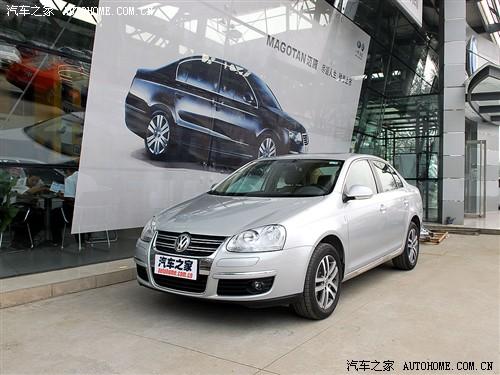 汽車(chē)之家 一汽-大眾 速騰 07款 1.8t 自動(dòng)舒適真皮