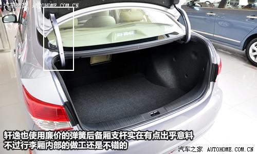 汽車之家 東風(fēng)日產(chǎn) 軒逸 1.6xe 舒適版 mt