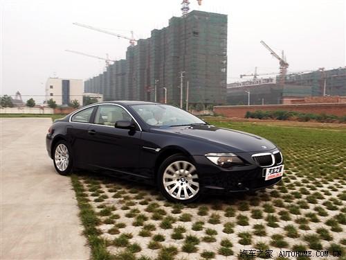 汽車之家 進(jìn)口寶馬 寶馬6系 650i雙門(mén)轎跑車