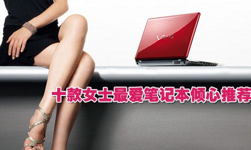 �cȼ���ռ��� ʮ��Ůʿ��۹Pӛ���A�����]