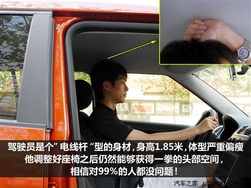 ��܇֮�� �Ϻ���˹���_(d��) ���J 1.4l �քӾ��`��