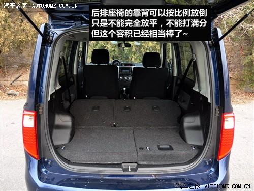 汽車之家 長(zhǎng)城汽車 酷熊 1.5 精英型