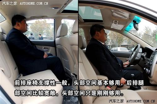 汽車之家 東風悅達起亞 賽拉圖 1.6 gls mt