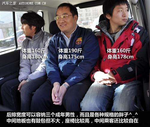 汽車之家 長(zhǎng)城汽車 酷熊 1.5 精英型