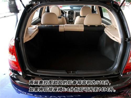 汽車之家 東風悅達起亞 賽拉圖 歐風 1.6 gl mt