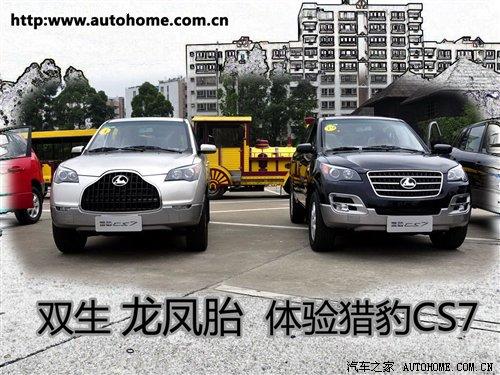 �p�������P̥�� ԇ�{�w�(y��n)�L�S�C��CS7 ��܇֮��