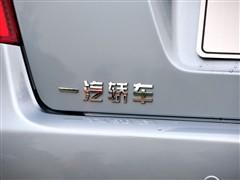 汽車之家 一汽奔騰 奔騰b50 mt豪華型