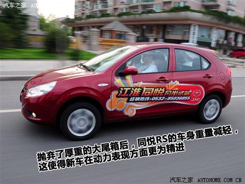 �����w�(y��n)�Ɏ������IСԇ1.3Lͬ��RS ��܇֮��