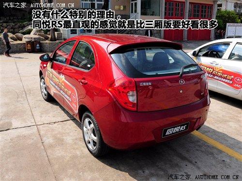 �����w�(y��n)�Ɏ������IСԇ1.3Lͬ��RS ��܇֮��