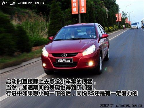 �����w�(y��n)�Ɏ������IСԇ1.3Lͬ��RS ��܇֮��