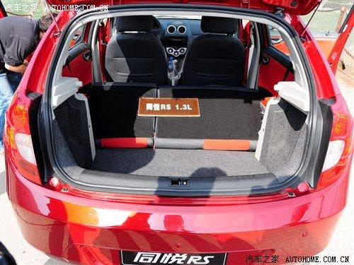 �����w�(y��n)�Ɏ������IСԇ1.3Lͬ��RS ��܇֮��