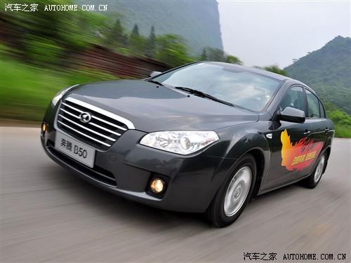 汽車之家 一汽奔騰 奔騰b50 mt豪華型