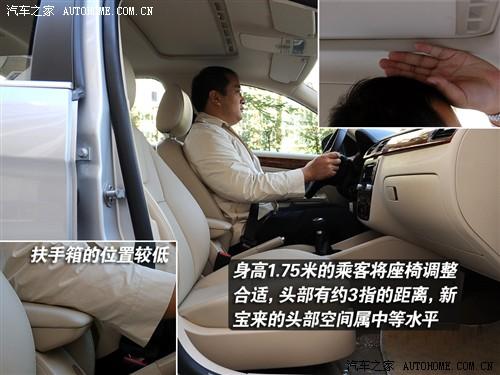 汽車之家 一汽-大眾 新寶來 1.6l 手動(dòng)時(shí)尚型