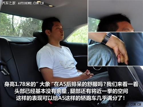 ��܇֮�� �M(j��n)�ڊW�� �W��a5 3.2 coupe