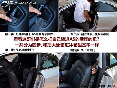 ��܇֮�� �M(j��n)�ڊW�� �W��a5 3.2 coupe