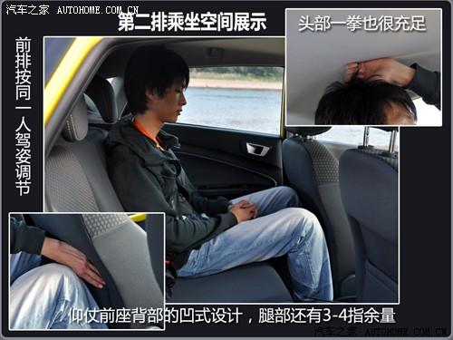 汽車之家 長(zhǎng)安福特 新嘉年華 兩廂 1.5手動(dòng)運(yùn)動(dòng)型