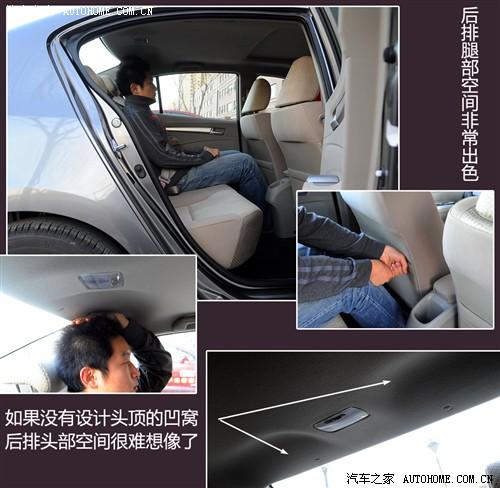 汽車之家 廣州本田 鋒范 1.5l 精英版mt