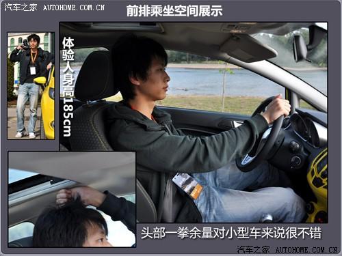 汽車之家 長(zhǎng)安福特 新嘉年華 兩廂 1.5手動(dòng)運(yùn)動(dòng)型