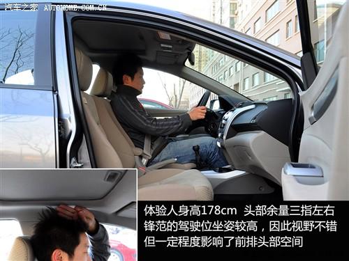 汽車之家 廣州本田 鋒范 1.5l 精英版mt