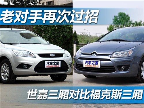 �ό�(du��)���ٴ��^�� ��������VS����˹���� ��܇֮��