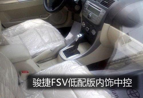 ��λ��ͬ �E��Cross/FSV����ǰ�ۃr(ji��)�A(y��)�y(c��) ��܇֮��