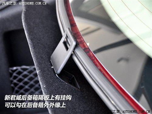 細(xì)節(jié)橫評(píng) 10款主流中型車備胎情況調(diào)查 汽車之家 細(xì)節(jié)橫評(píng) 10款主流中型車備胎情況調(diào)查 汽車之家
