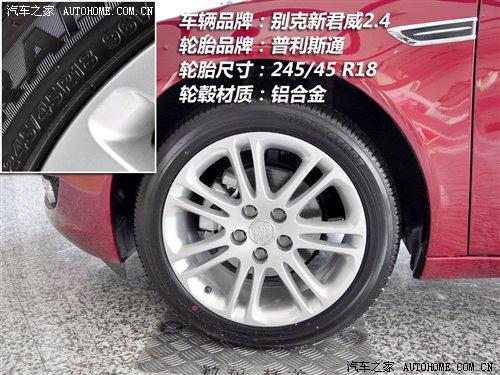 細(xì)節(jié)橫評(píng) 10款主流中型車備胎情況調(diào)查 汽車之家 細(xì)節(jié)橫評(píng) 10款主流中型車備胎情況調(diào)查 汽車之家