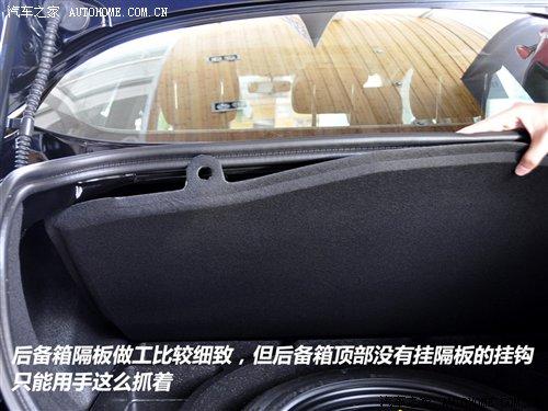 細(xì)節(jié)橫評(píng) 10款主流中型車備胎情況調(diào)查 汽車之家 細(xì)節(jié)橫評(píng) 10款主流中型車備胎情況調(diào)查 汽車之家