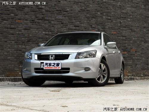 汽車之家 廣州本田 雅閣 2.4 exl navi